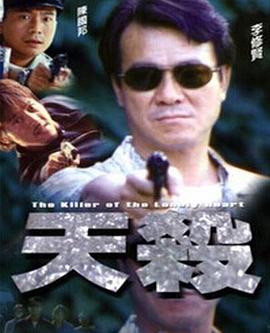 《明日之战》主视觉